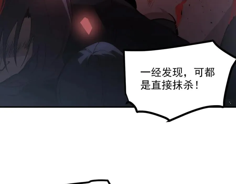 第15话 第110页