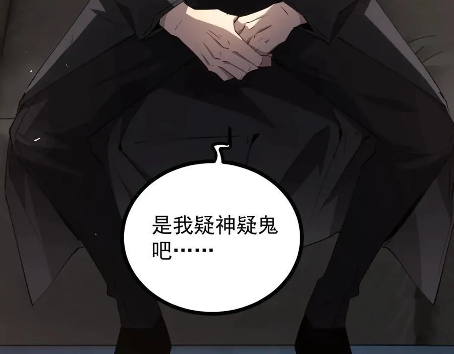 第15话 第115页