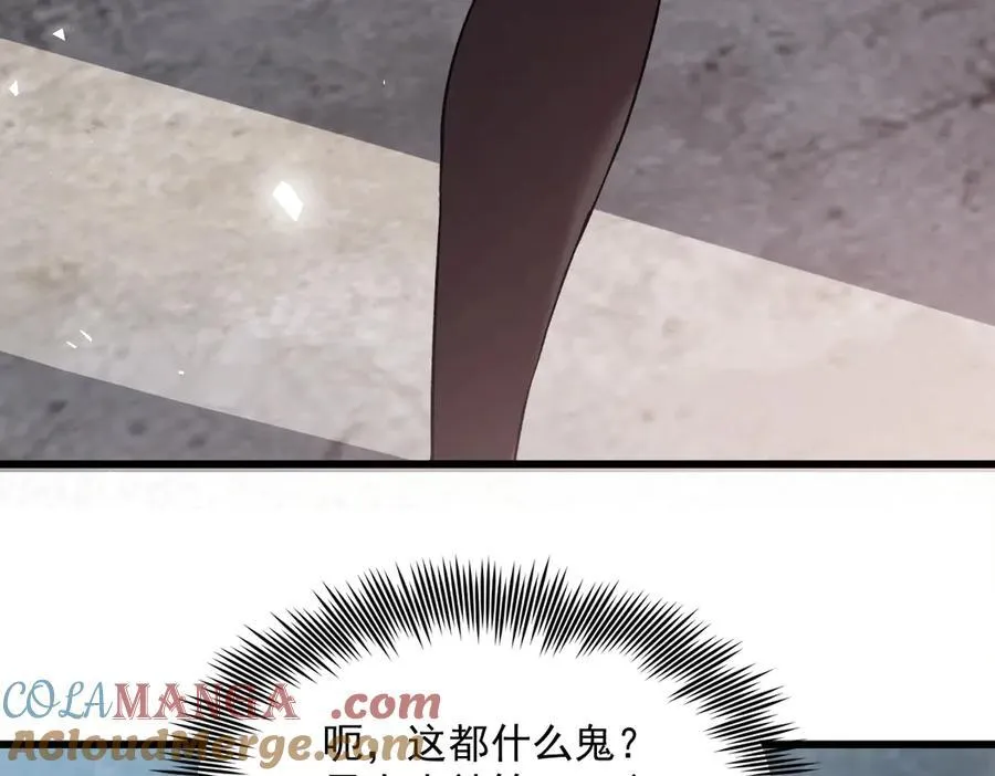 第16话 天骄 第53页