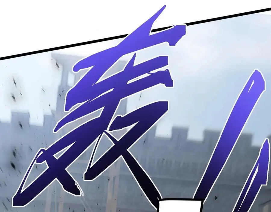第16话 天骄 第63页