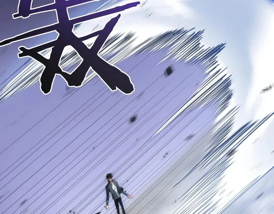 第16话 天骄 第118页