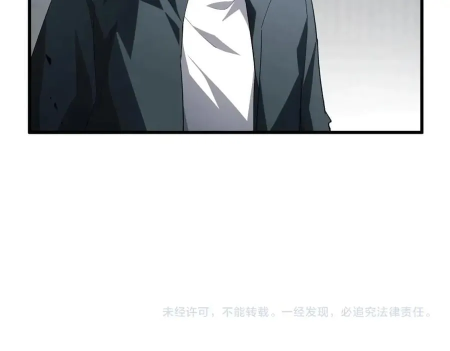 第16话 天骄 第128页