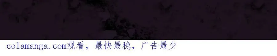 第16话 天骄 第131页
