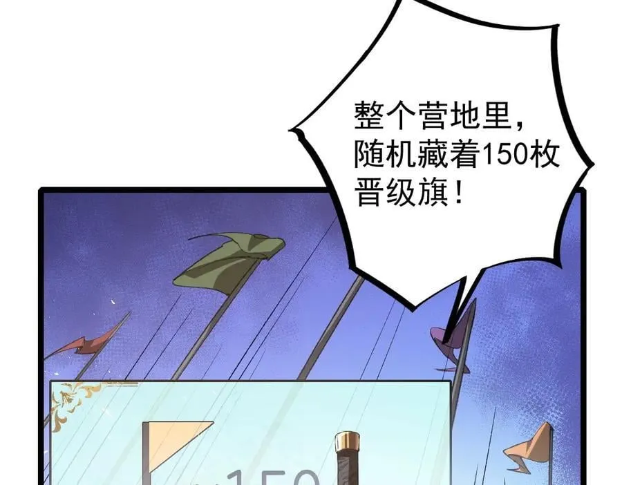 第17话 夺命 第63页