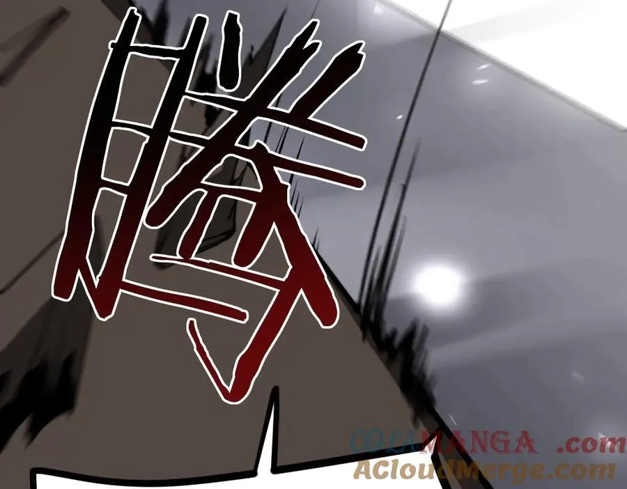 第17话 夺命 第69页