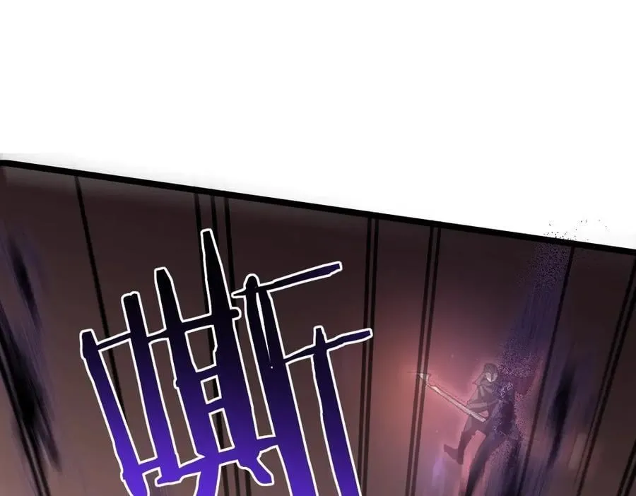 第18话 毒龙 第4页