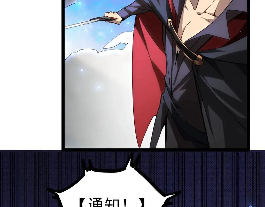 第18话 毒龙 第35页