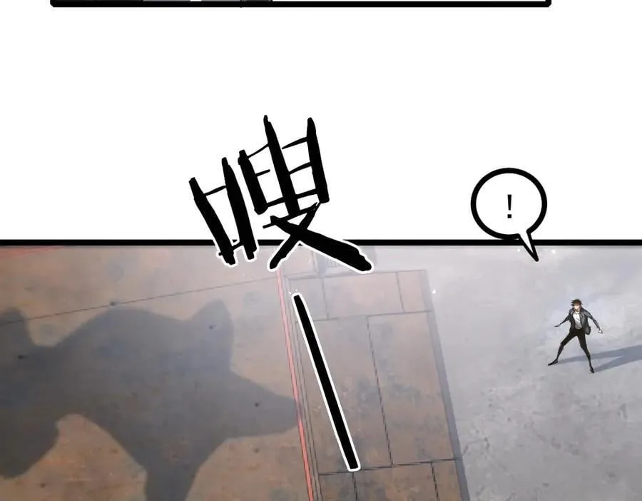 第18话 毒龙 第56页