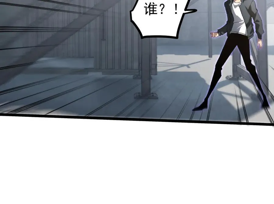 第18话 毒龙 第72页