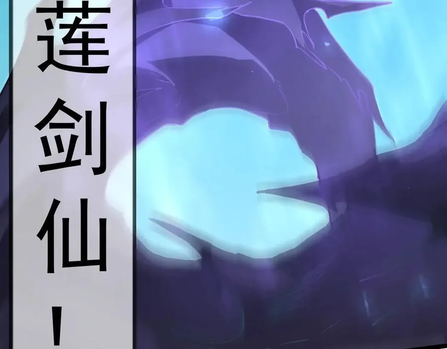 第18话 毒龙 第103页