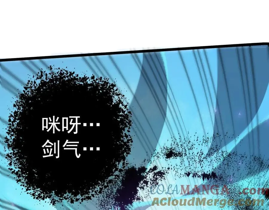 第18话 毒龙 第109页