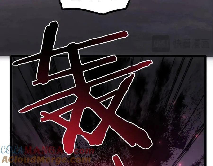 第18话 毒龙 第125页