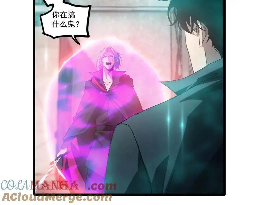 第18话 毒龙 第137页