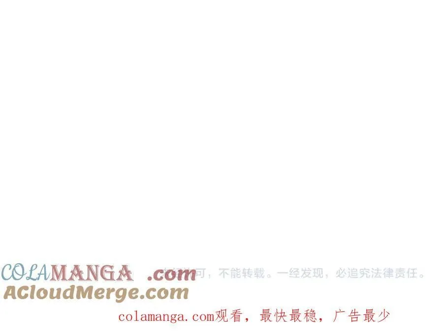 第18话 毒龙 第141页