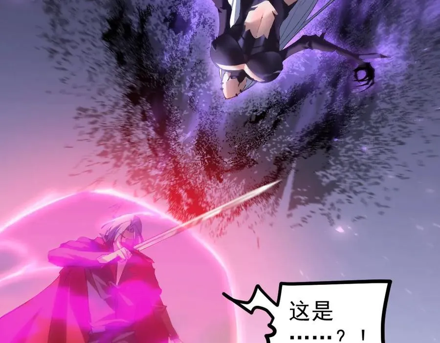 第19话 这是利息 第12页