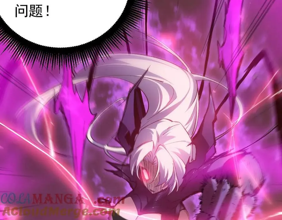 第19话 这是利息 第37页