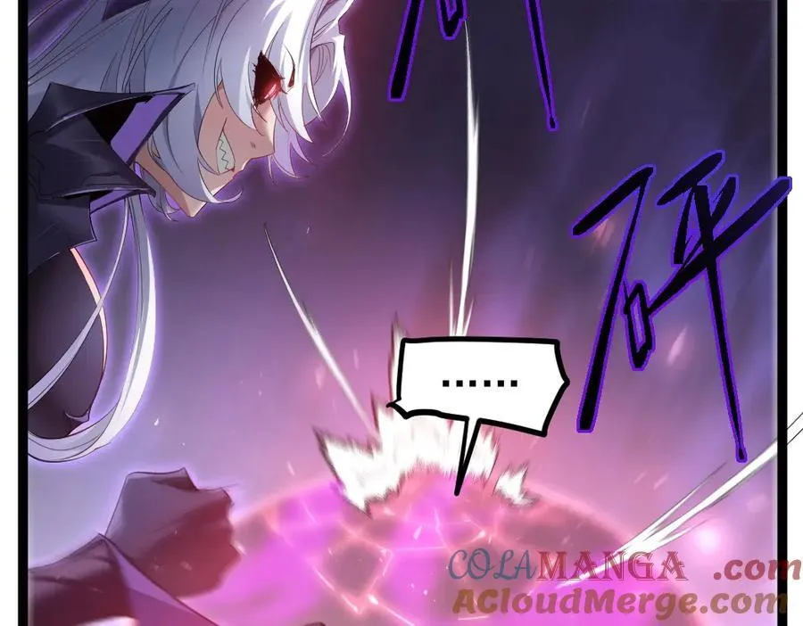 第19话 这是利息 第57页