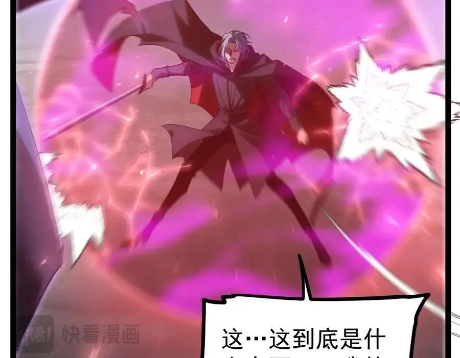 第19话 这是利息 第58页