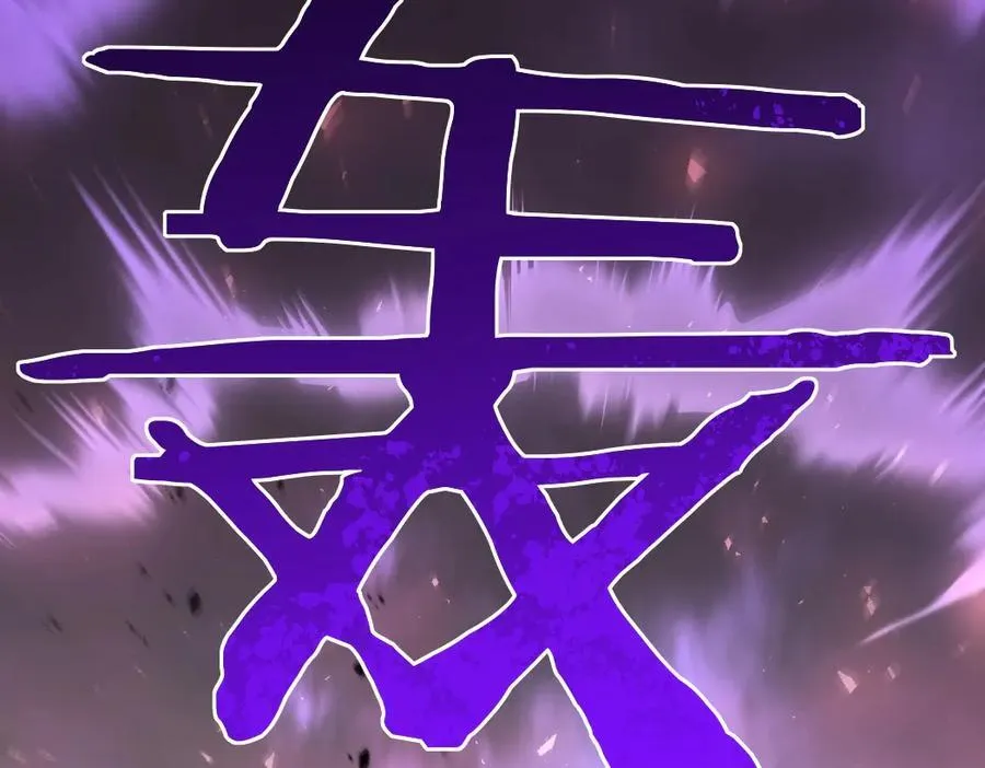 第19话 这是利息 第75页