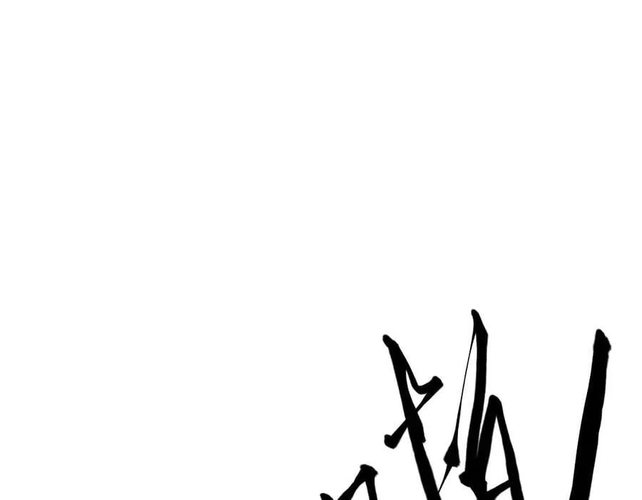 第19话 这是利息 第94页