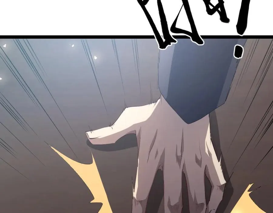 第19话 这是利息 第95页