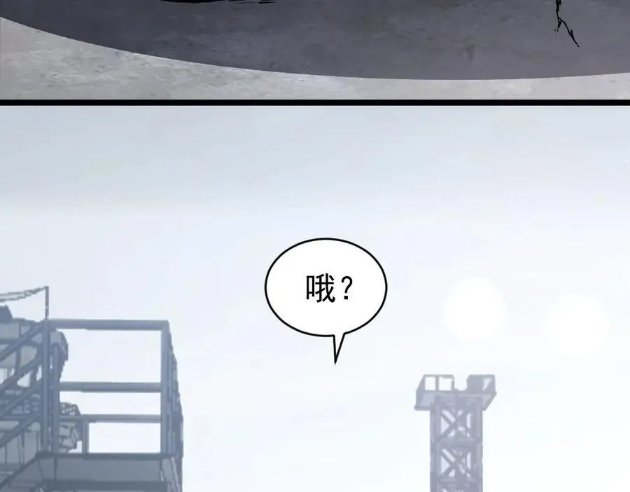 第19话 这是利息 第131页