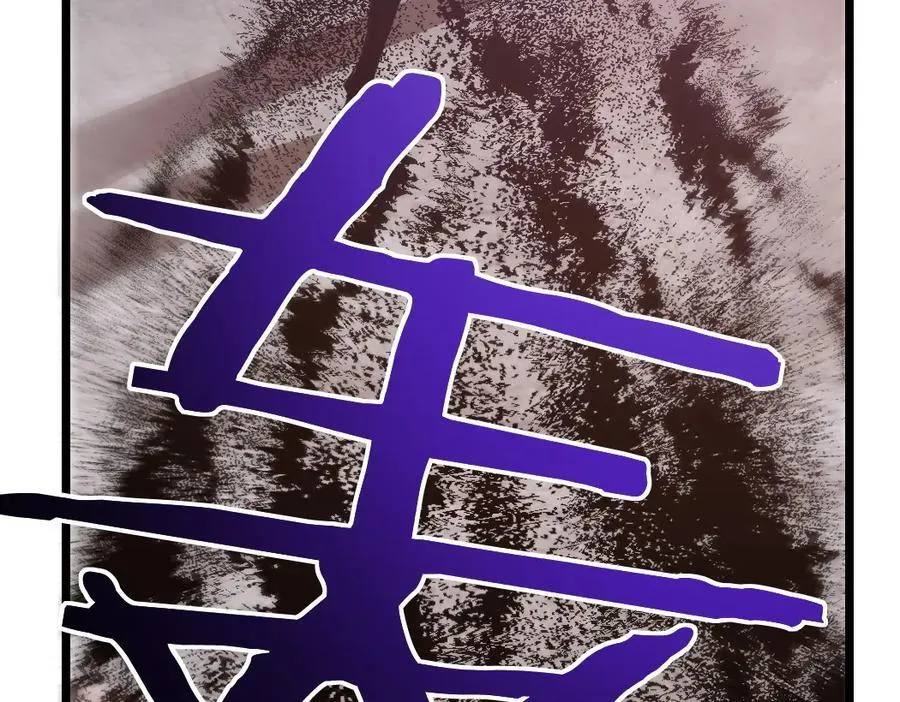 第21话 无敌后裔 第10页