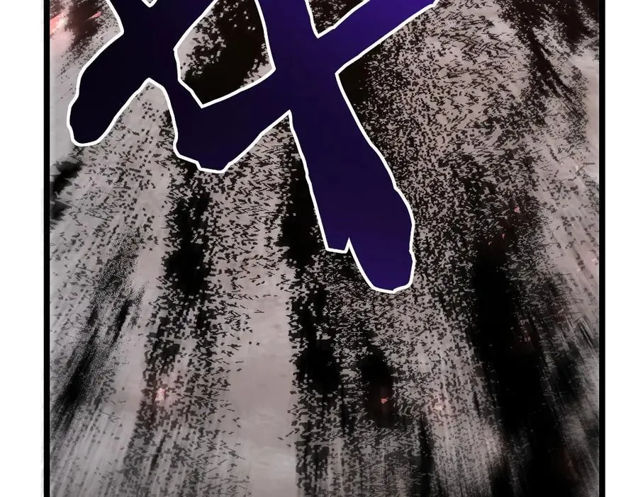 第21话 无敌后裔 第11页