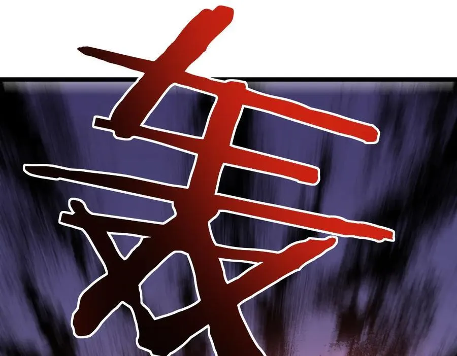 第21话 无敌后裔 第18页