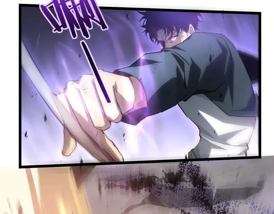 第21话 无敌后裔 第87页