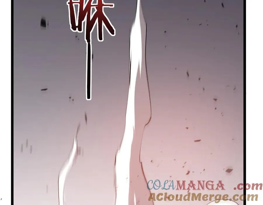 第21话 无敌后裔 第101页
