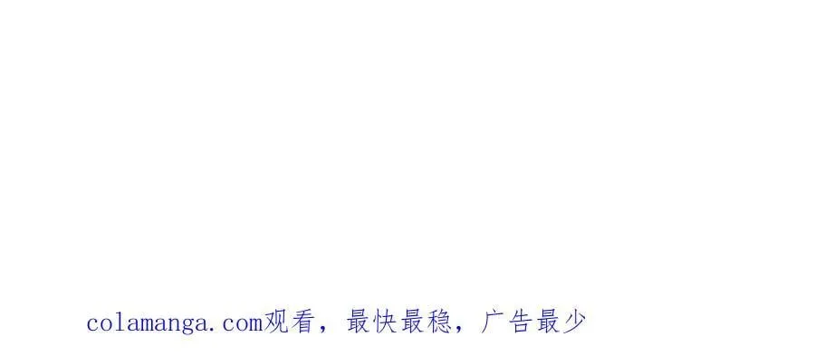 第21话 无敌后裔 第158页