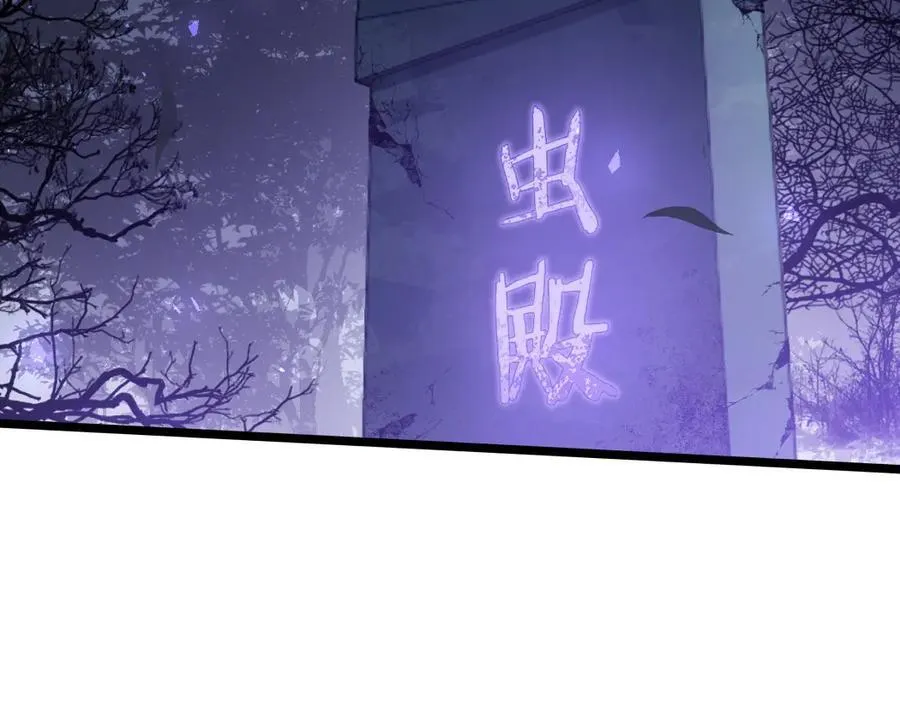 第22话 天骄营消失A 第35页