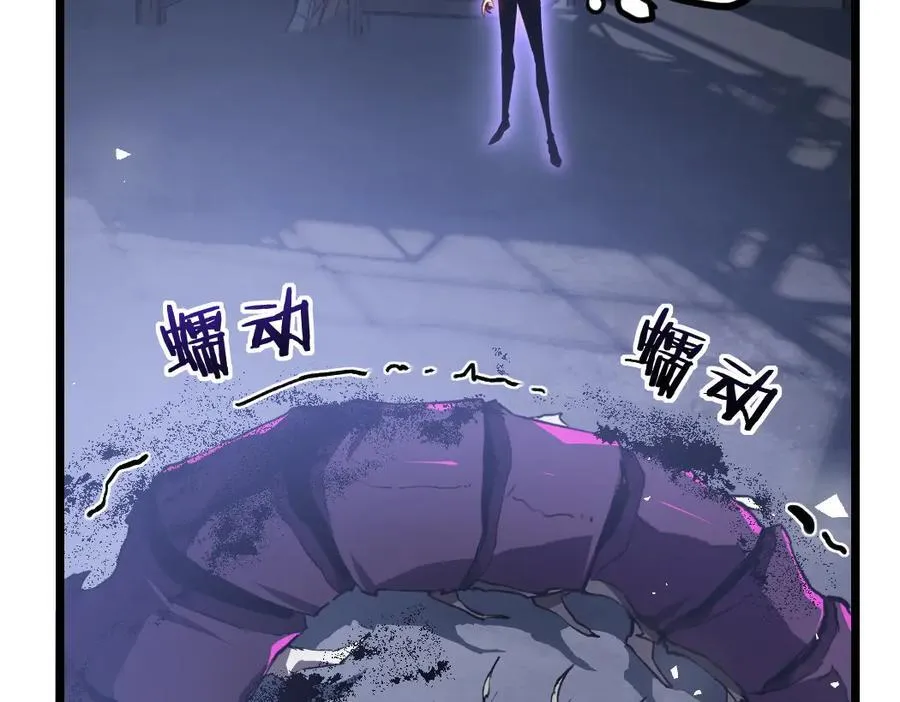 第22话 天骄营消失A 第42页