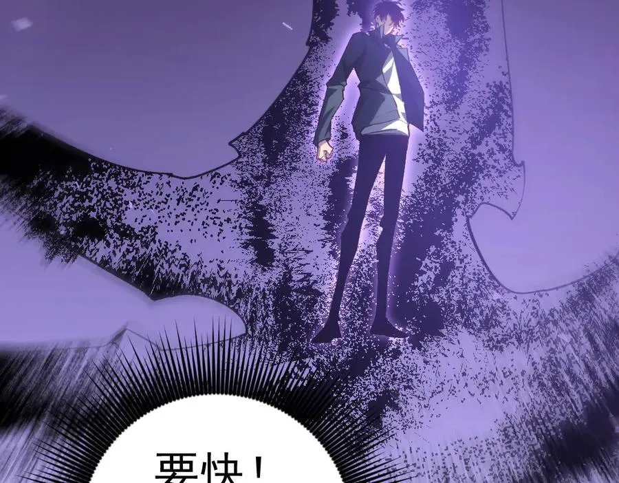 第22话 天骄营消失A 第56页