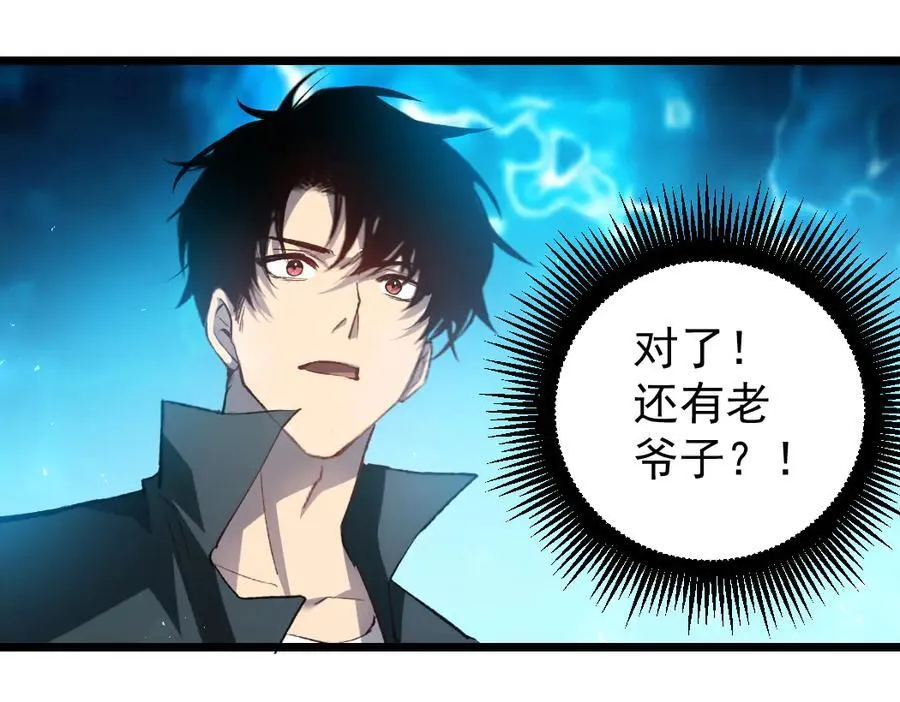 第23话 复制果实 第130页