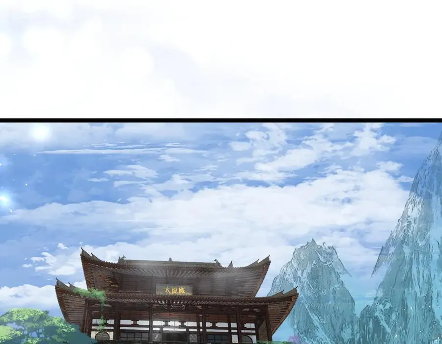 第24话 太虚殿试炼 第4页
