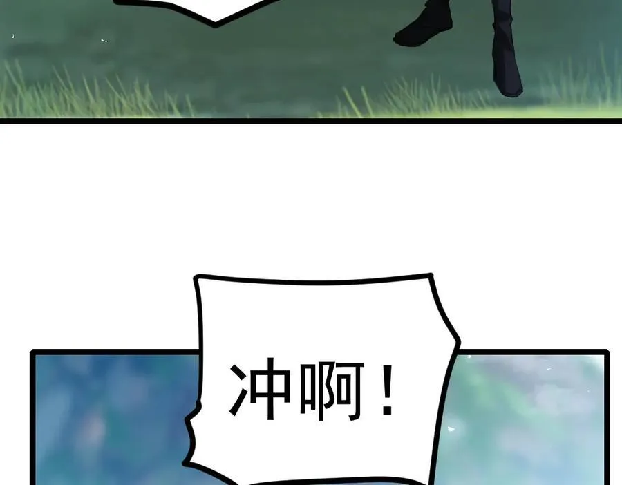 第24话 太虚殿试炼 第15页