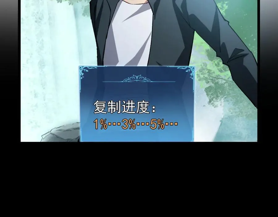 第24话 太虚殿试炼 第36页
