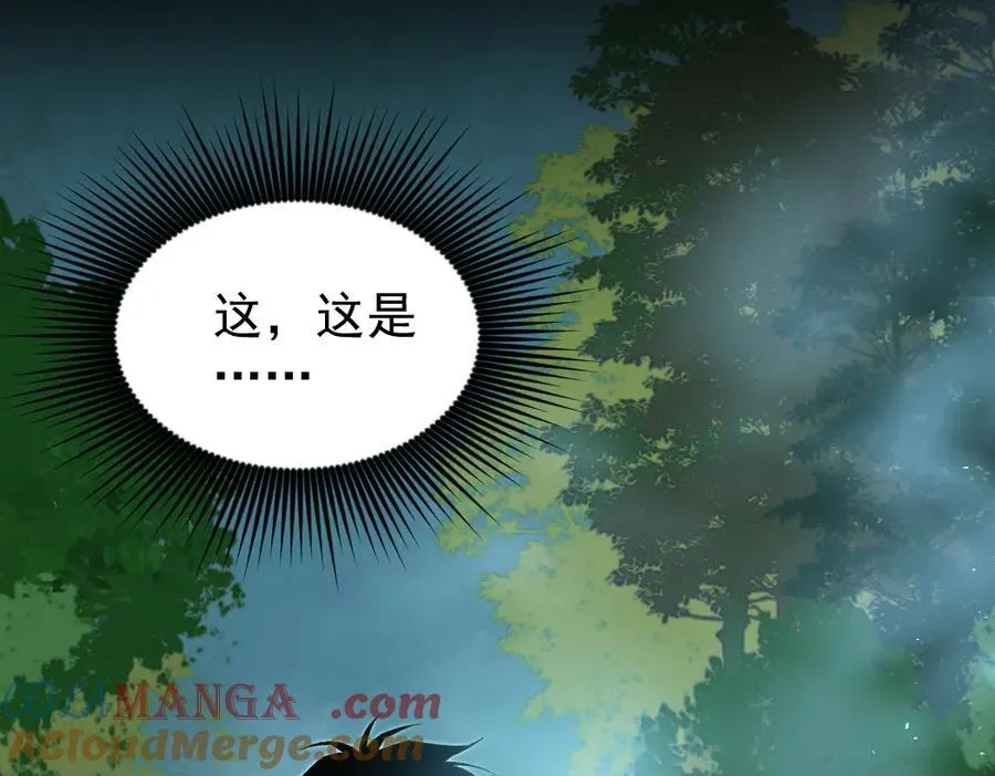 第24话 太虚殿试炼 第45页