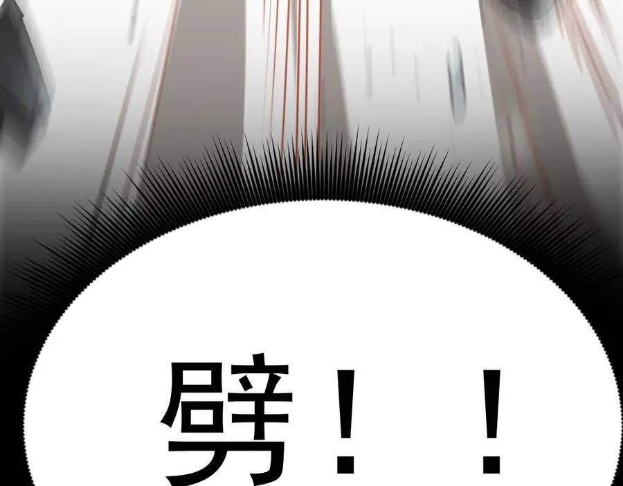 第24话 太虚殿试炼 第68页