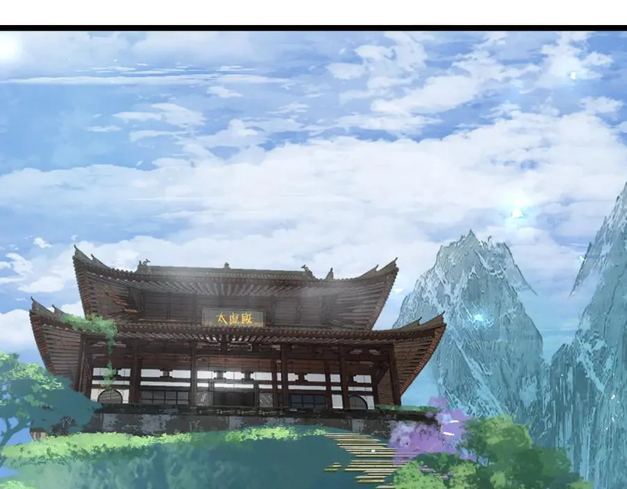 第24话 太虚殿试炼 第100页
