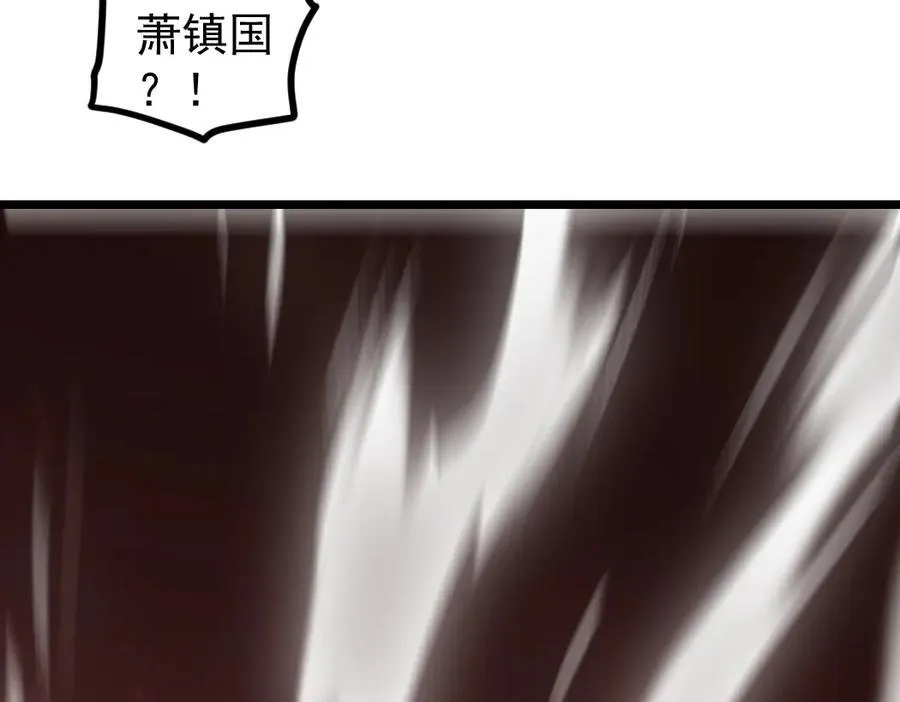 第24话 太虚殿试炼 第115页
