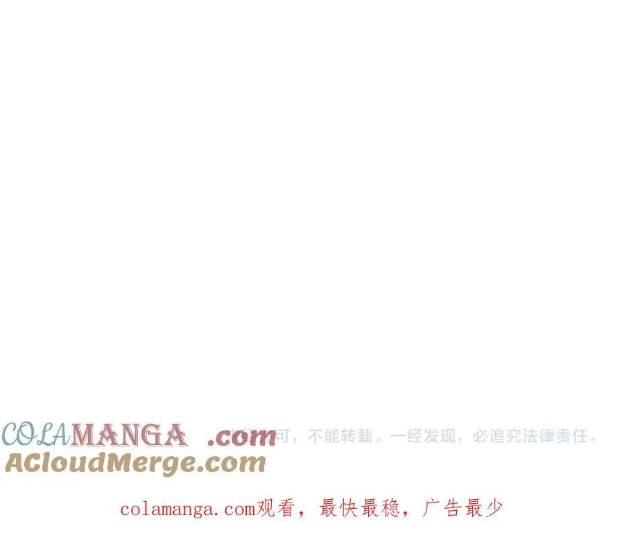 第24话 太虚殿试炼 第153页