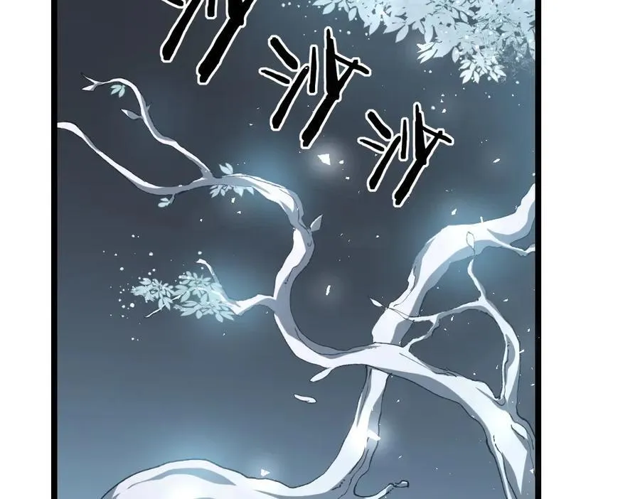 第25话 登顶太虚殿 第11页