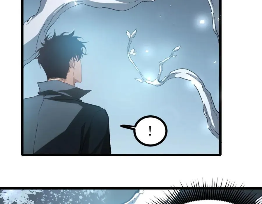 第25话 登顶太虚殿 第12页