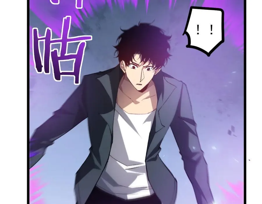 第25话 登顶太虚殿 第74页