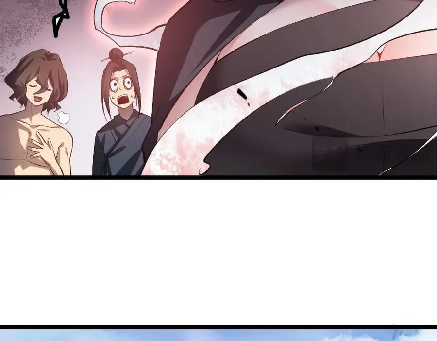 第25话 登顶太虚殿 第100页