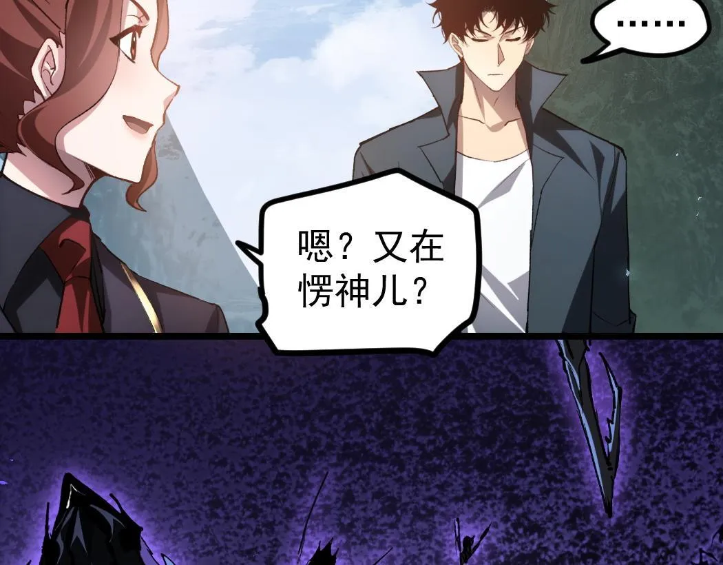 第27话 1V1生死战 第9页