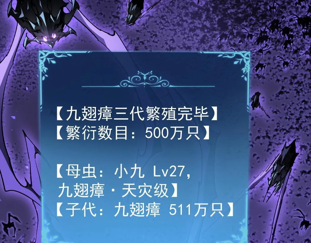 第27话 1V1生死战 第10页